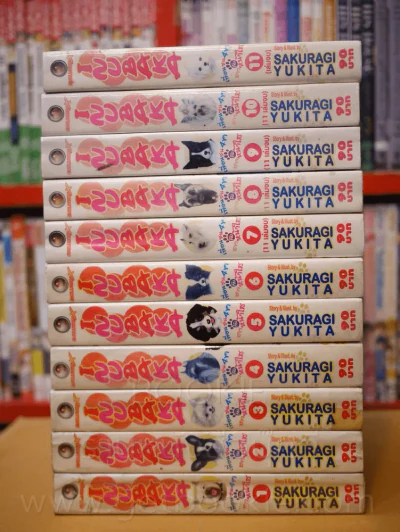 Inuvaka เพื่อนซน 4 ขากับสาวหน้าใส 11 เล่มจบ รูปที่ 2