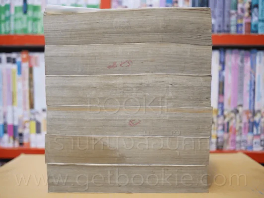 สิงห์สลาตัน 6 เล่มจบ รูปที่ 3