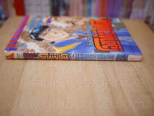 สืบโอซาก้า ภาคสอง โอซาก้าวิปโยค รูปที่ 2