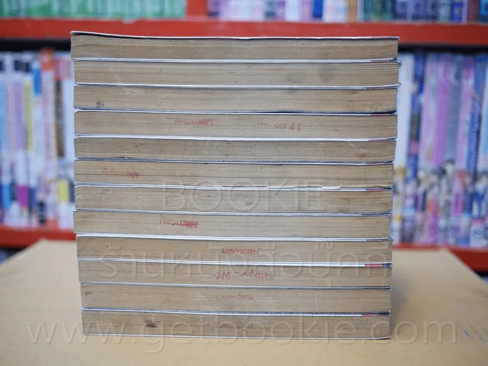 รอน วีรบุรุษชาติมังกร เล่ม 1-12 รูปที่ 3