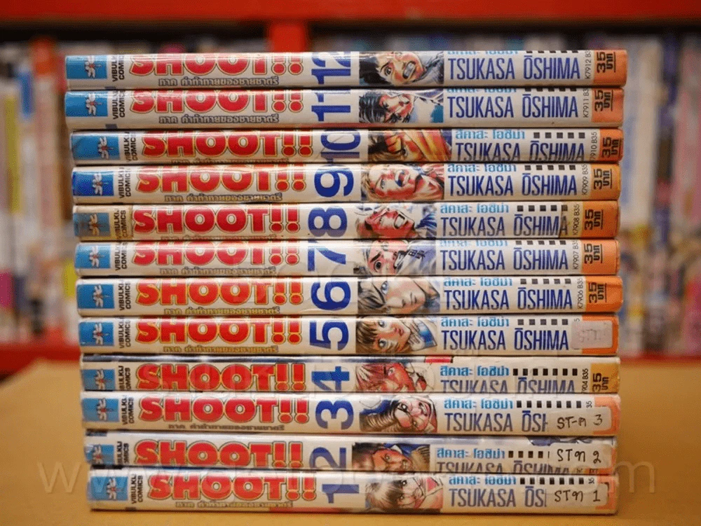 Shoot!! ภาค คำท้าทายของชายชาตรี  12 เล่มจบ รูปที่ 2