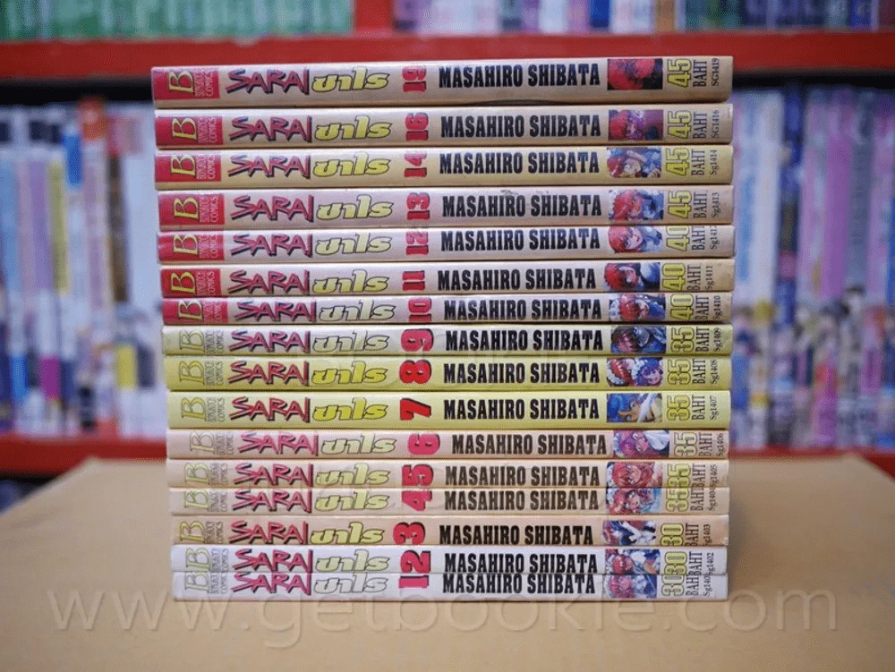 Sarai ซาไร 19 เล่มจบ (ขาดเล่ม 15/17/18) รูปที่ 2