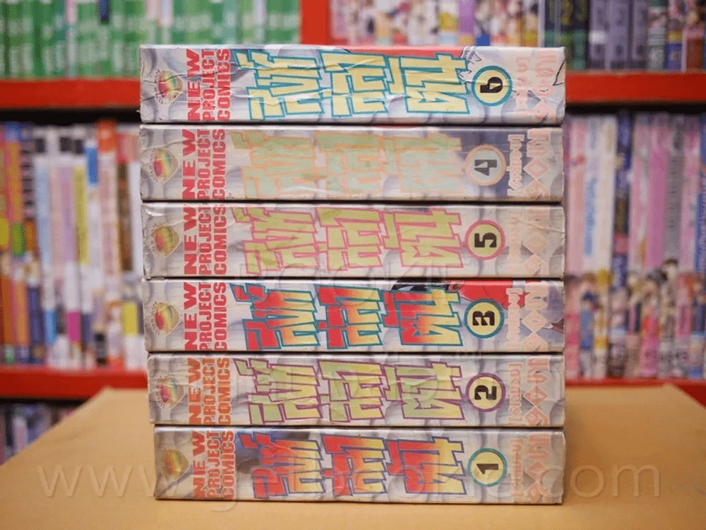 สิงห์สลาตัน 6 เล่มจบ รูปที่ 2