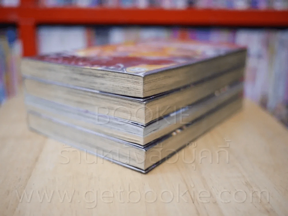 สัตว์สมิง 4 เล่มจบ รูปที่ 4