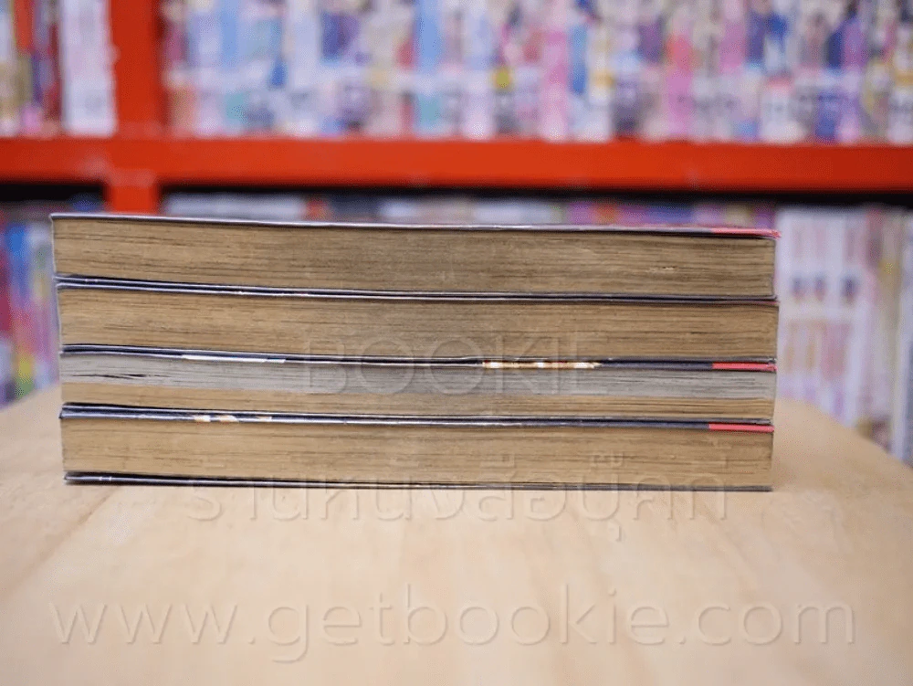 สัตว์สมิง 4 เล่มจบ รูปที่ 3