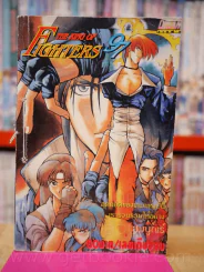 The King of Fighters 97 รูปที่ 1