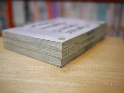 อุบัติการณ์วันฝนปลาย เล่ม 1-3 รูปที่ 4