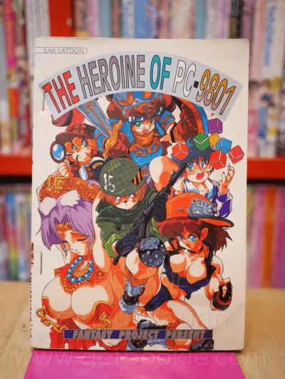 The Heroine of pc 9801 รูปที่ 1