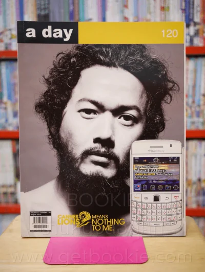 a day 120 รูปที่ 1