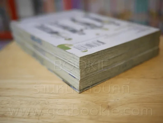 อุบัติการณ์วันฝนปลาย เล่ม 1-3 รูปที่ 5