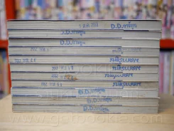 V-b-Rose ขอหัวใจเจ้าสาวในฝัน 14 เล่มจบ (ขาดเล่ม 4-6) รูปที่ 3