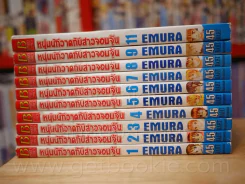 หนุ่มนักวาดกับสาวจอมจุ้น 11 เล่มจบ (ขาดเล่ม 10) รูปที่ 2