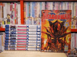 Dragonman X 11 เล่มจบ รูปที่ 1