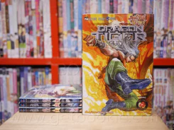 สำนักพยัคฆ์มังกร ภาค Dragon Tiger Gate 4 เล่มจบ รูปที่ 1