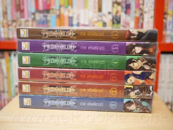 Pride online สงครามออนไลน์อลเวง ภาค คริสตัลวอร์ 6 เล่มจบ (มีคราบดำตามภาพ) รูปที่ 2