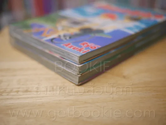 รักลอยลม 3 เล่มจบ รูปที่ 4