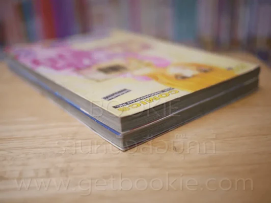 แปลกที่ใจไม่ไกลเธอ 2 เล่มจบ รูปที่ 5