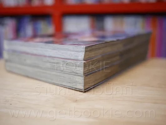 ราชาจ้าวนรก เล่ม 1-3 รูปที่ 4