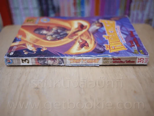 เล็กเซียวหงส์ ภาคหงส์ผงาดฟ้า 5 เล่มจบ (เล่ม 3 ปกไม่สวย) รูปที่ 6