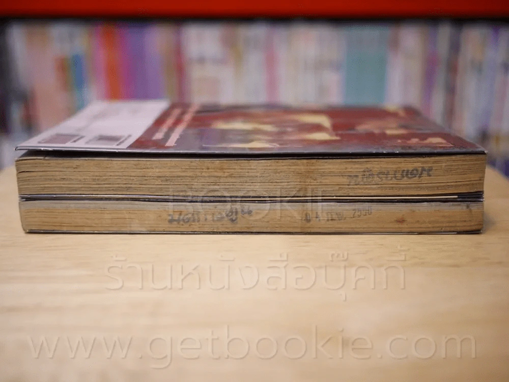 เสือสาวพันธุ์สังหาร C.A.T. 2 เล่มจบ รูปที่ 3
