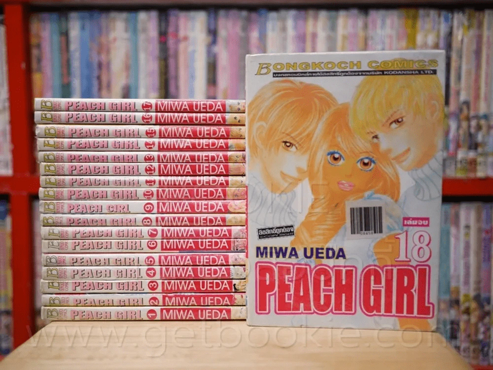 Peach Girl 18 เล่มจบ รูปที่ 1