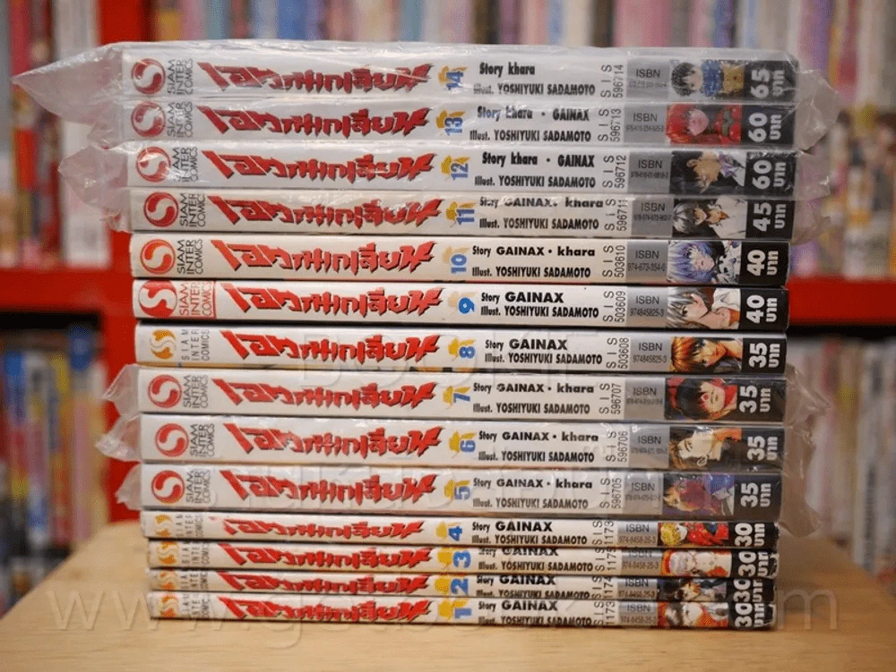 Evangelion เอวานเกเลียน 14 เล่มจบ (มือหนึ่ง 7 เล่ม) รูปที่ 2