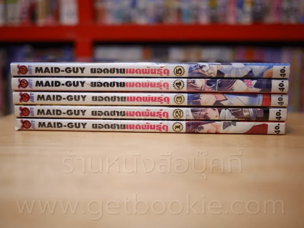 Maid-Guy ยอดชายเมดพันธุ์ดุ เล่ม 1-5 รูปที่ 2