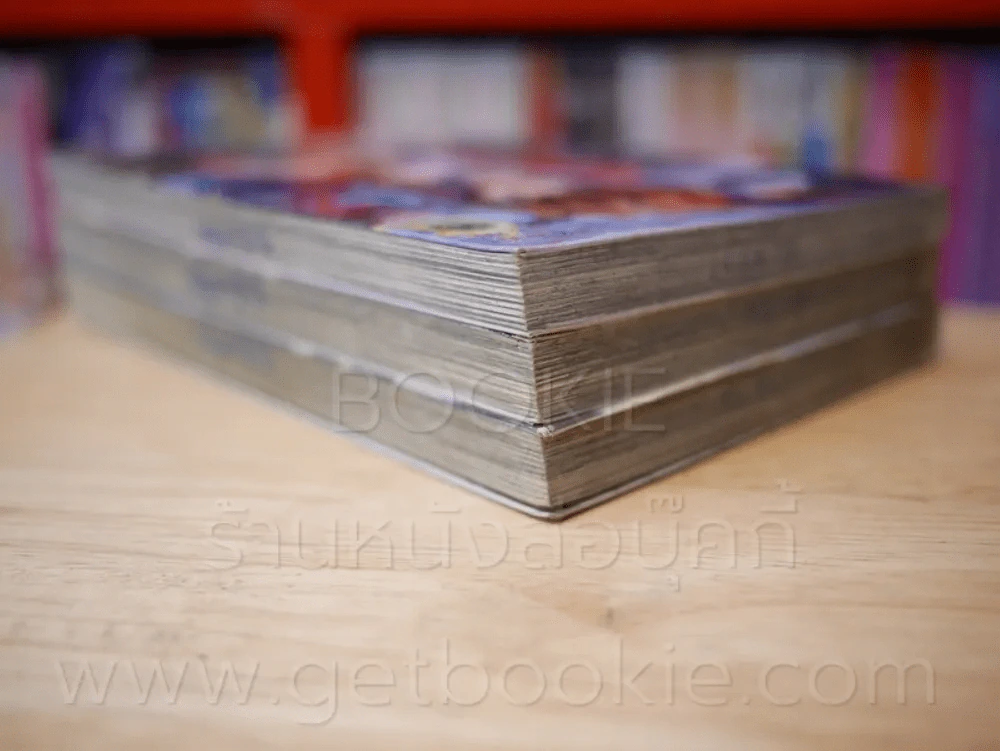ราชาจ้าวนรก เล่ม 1-3 รูปที่ 5