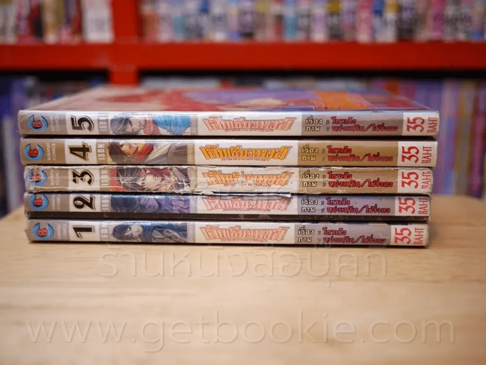 เล็กเซียวหงส์ ภาคหงส์ผงาดฟ้า 5 เล่มจบ (เล่ม 3 ปกไม่สวย) รูปที่ 2