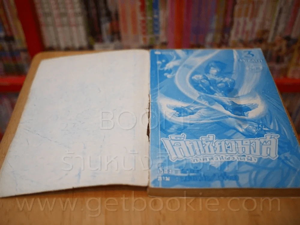 เล็กเซียวหงส์ ภาคหงส์ผงาดฟ้า 5 เล่มจบ (เล่ม 3 ปกไม่สวย) รูปที่ 7