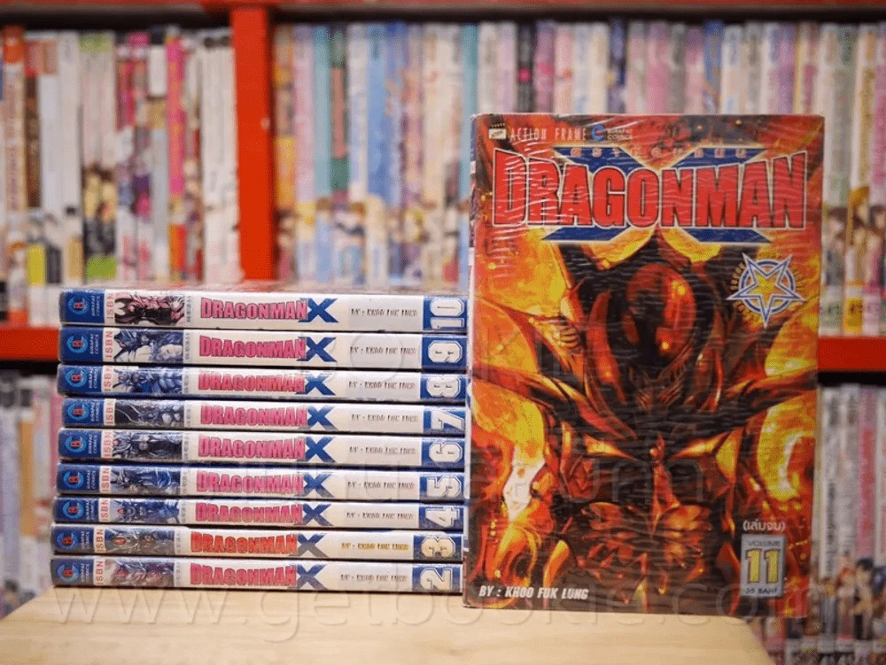 Dragonman X 11 เล่มจบ รูปที่ 1