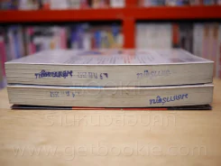 ไขปริศนา ไฮสคูลพิศวง เล่ม 1-2 รูปที่ 3