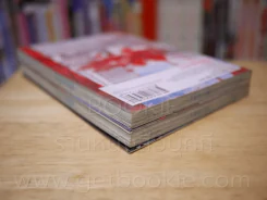 Tokyo Summer of the dead โตเกียวซัมเมอร์ออฟเดอะเดด เล่ม 1-2 รูปที่ 5