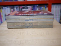 ตำนานแม่มดสุดซ่า เล่ม 1-4 รูปที่ 3