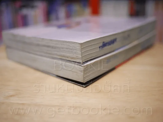 ไขปริศนา ไฮสคูลพิศวง เล่ม 1-2 รูปที่ 4