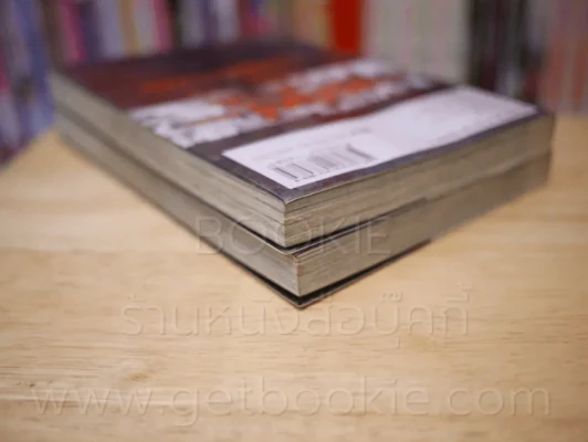ฝ่าวิกฤติแม่มดวิปลาส เล่ม 1-2 รูปที่ 5