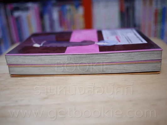 ทรินิตี้เซเว่น 7 จ้าวคัมภีร์เวท เล่ม 1-2 รูปที่ 3