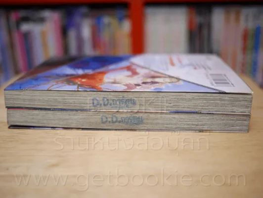 แอนติมาเกีย Antimagia 2 เล่มจบ รูปที่ 3