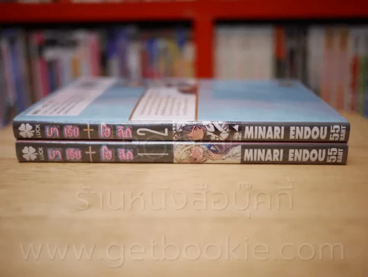 MARIA HOLIC มาเรีย+โฮลิค เล่ม 1-2 รูปที่ 2