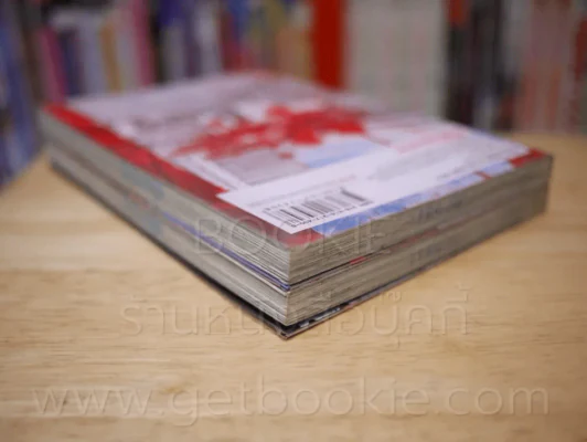 Tokyo Summer of the dead โตเกียวซัมเมอร์ออฟเดอะเดด เล่ม 1-2 รูปที่ 5