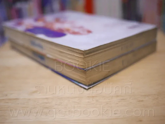 วิญญาณฉันในร่างเธอ เล่ม 1-2 รูปที่ 5