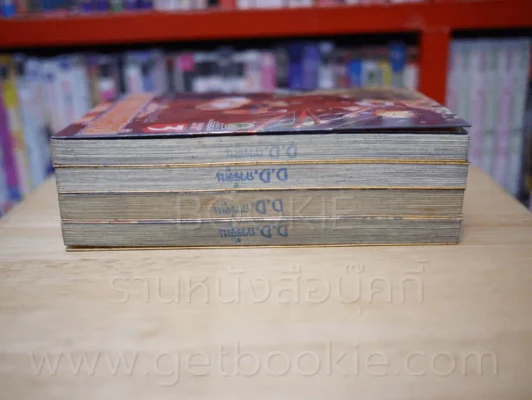ตำนานแม่มดสุดซ่า เล่ม 1-4 รูปที่ 3