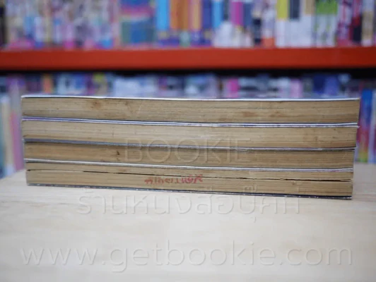 001 รหัสประหาร เล่ม 1-4 รูปที่ 3