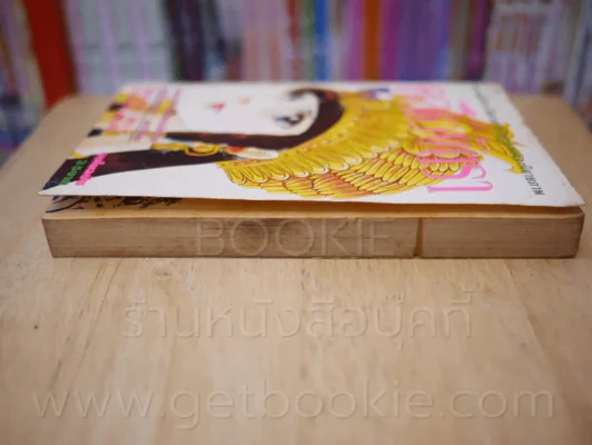 คลีโอพัตรา รูปที่ 3