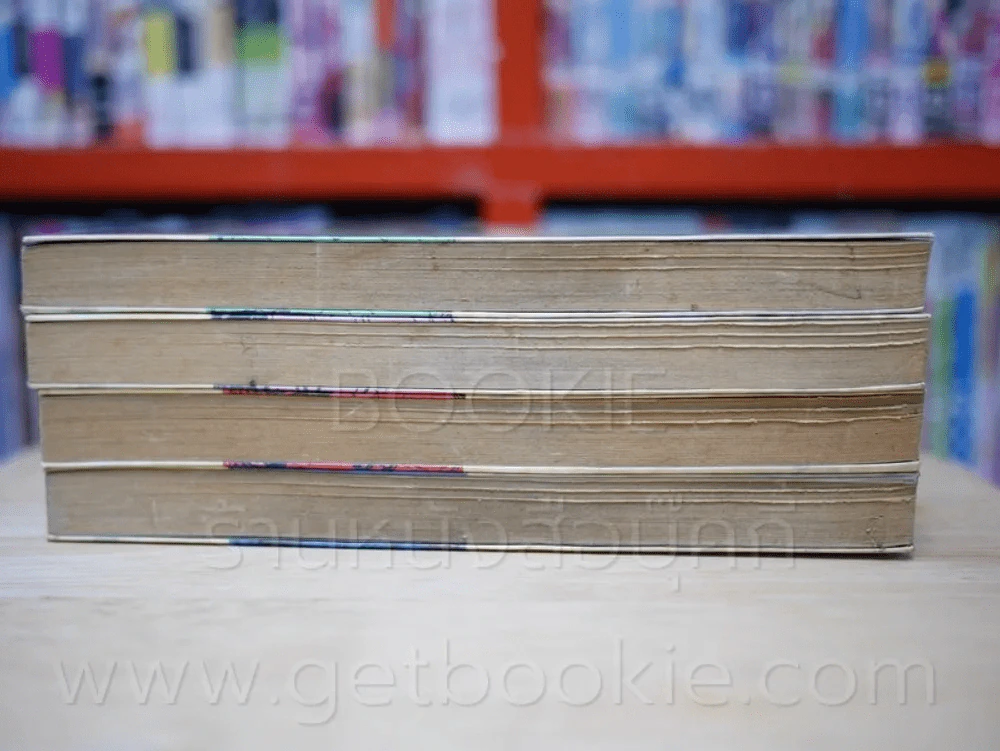 นินจาคาเงะมารุ บันทึกศาสตร์นินจา เล่ม 1-4 รูปที่ 3
