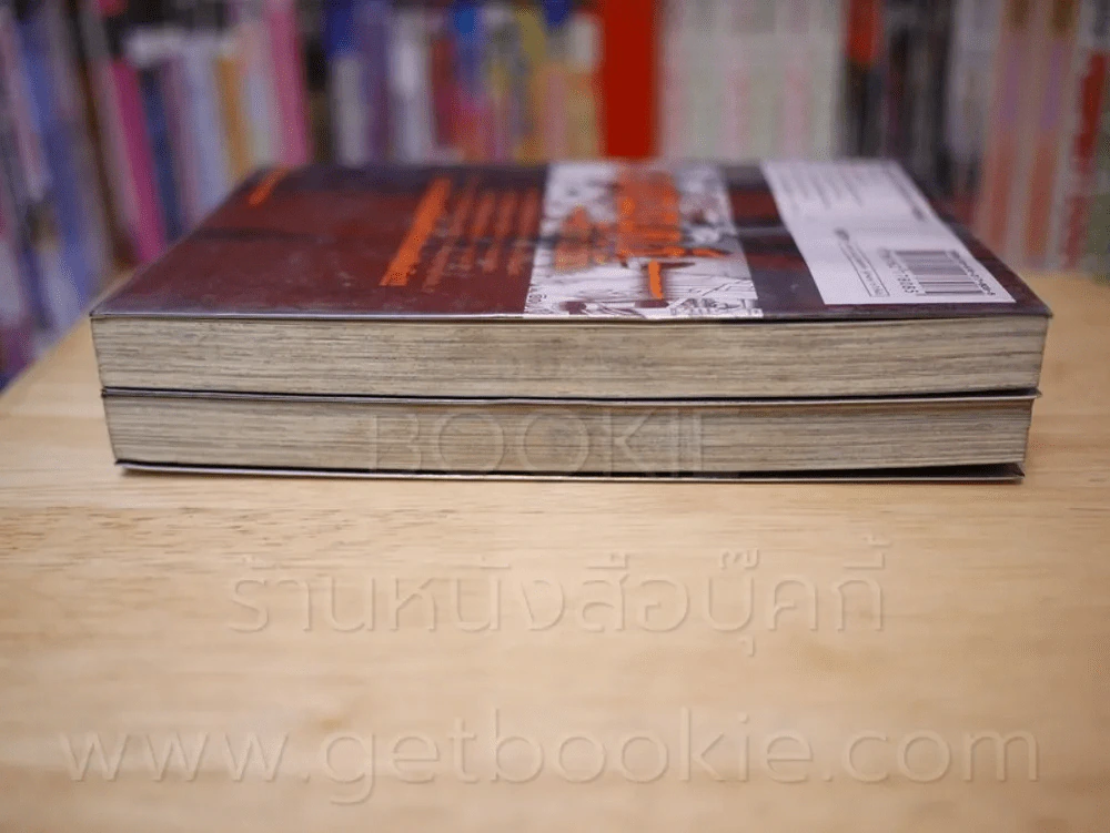 ฝ่าวิกฤติแม่มดวิปลาส เล่ม 1-2 รูปที่ 3