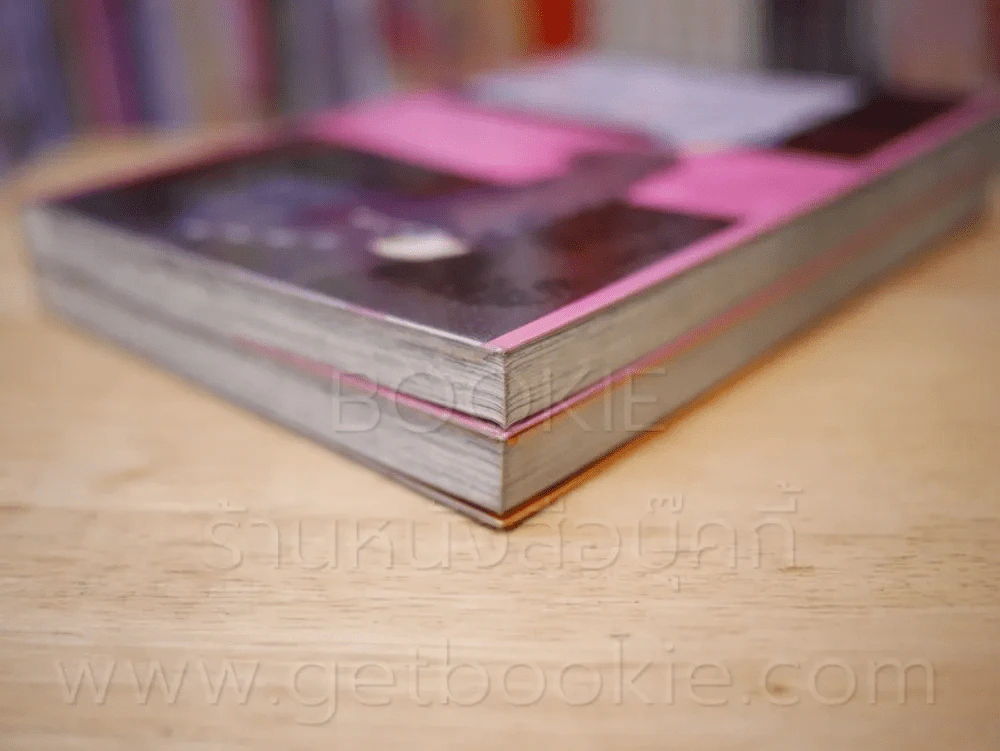 ทรินิตี้เซเว่น 7 จ้าวคัมภีร์เวท เล่ม 1-2 รูปที่ 4