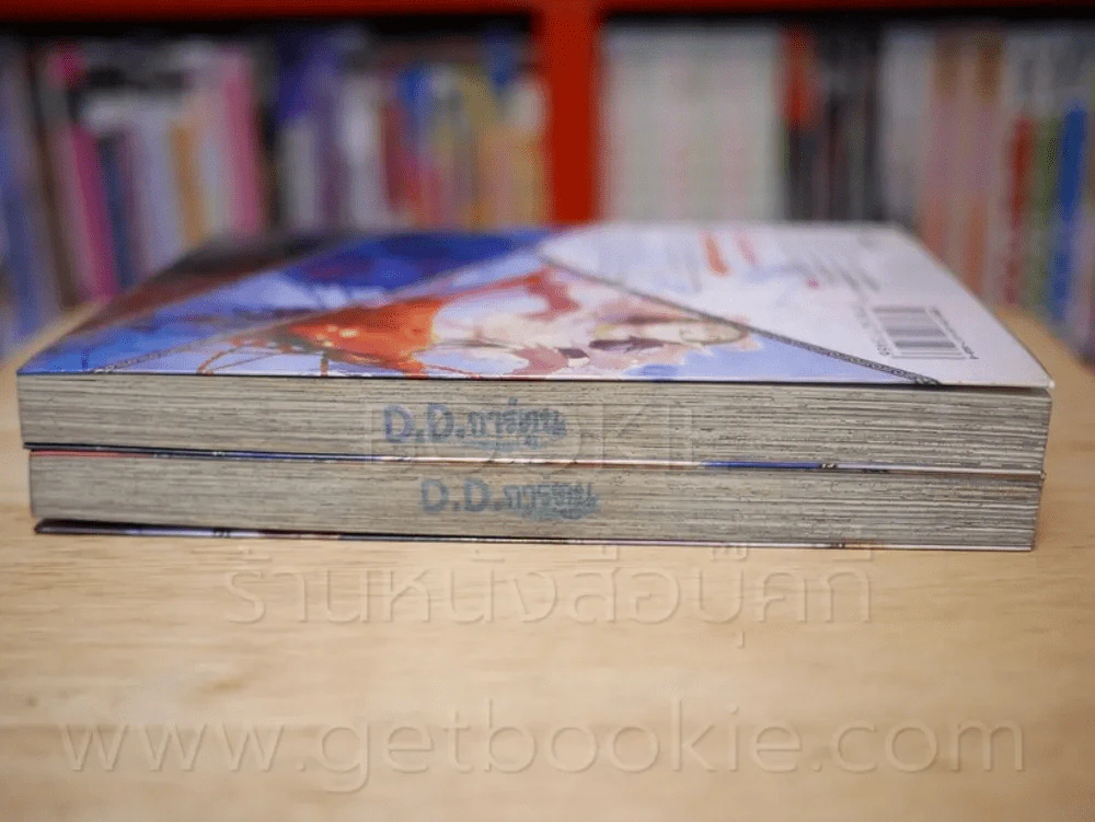 แอนติมาเกีย Antimagia 2 เล่มจบ รูปที่ 3