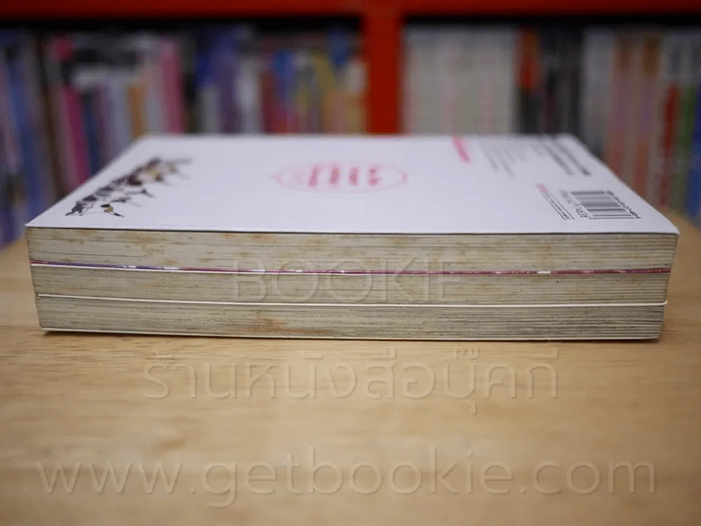 ใครๆก็ต้องคิดว่าแมวเราน่ารักที่สุดในโลกเลยมั้ง? เล่ม 1-3 รูปที่ 3