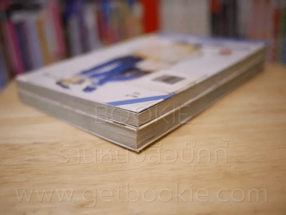 Magic Love มหัศจรรย์แห่งรัก เล่ม 1-2 รูปที่ 4